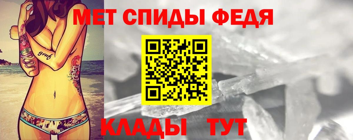 Кузнецк  АМФ VHQ  АМФЕТАМИН  Вход с VPN 