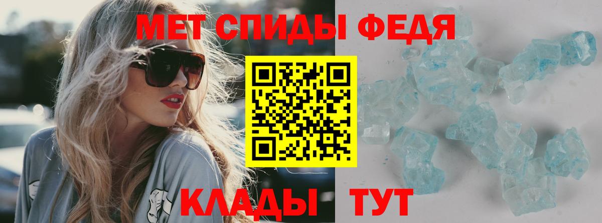 Амфетамин Розовый Кузнецк