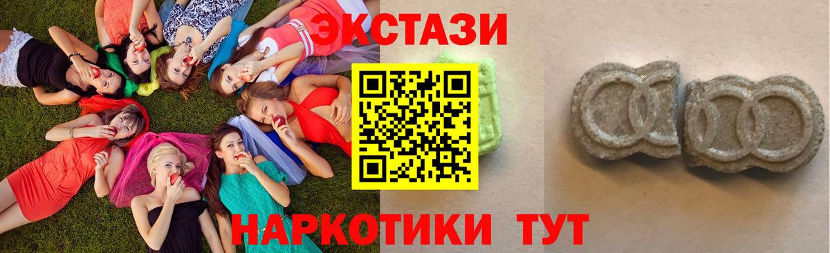 Кузнецк  Экстази  Вход с VPN  ЭКСТАЗИ mix 
