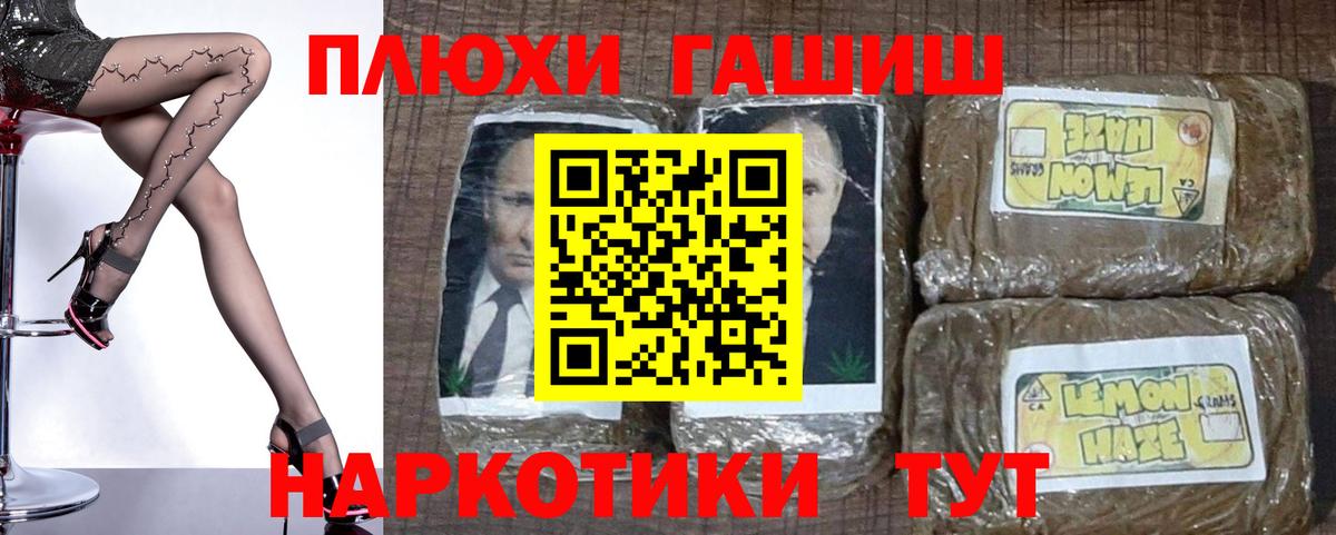 ГАШИШ Cannabis  ГАШ Ice-O-Lator  Кузнецк  Вход с VPN 