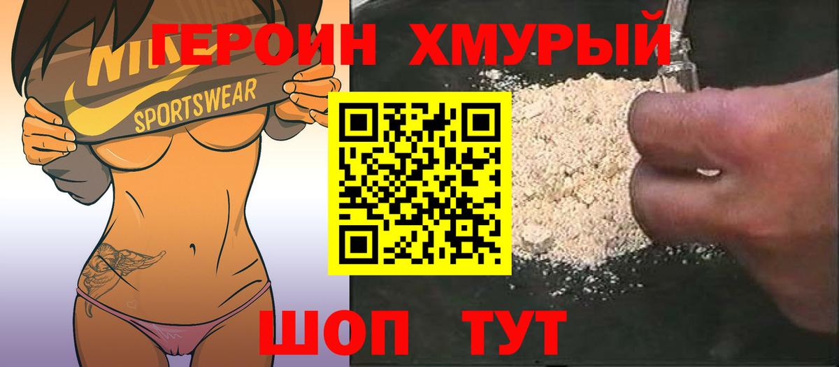 Меф МЯУ МЯУ   ГАШИШ  Марихуана  Кузнецк  ГАШИШ  Вход с VPN 