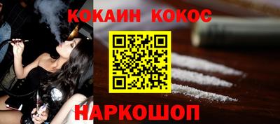 кокс Кимры