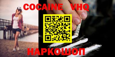 кокс Кимры