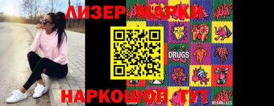прущие грибы Коммунар