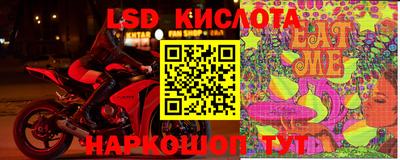 бутик Уссурийск