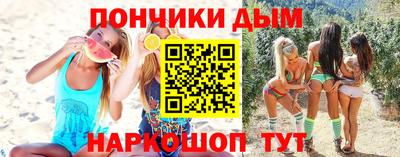 мяу мяу мука Конаково