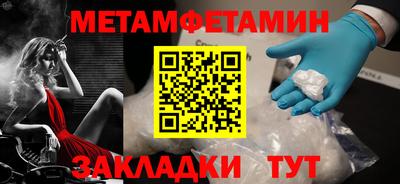 прущие грибы Коммунар