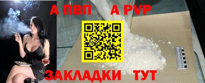 мефедрон мука Усть-Илимск