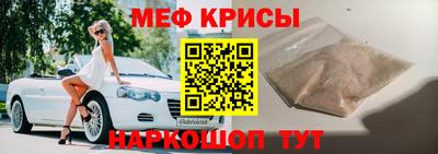 прущие крисы Усть-Джегута