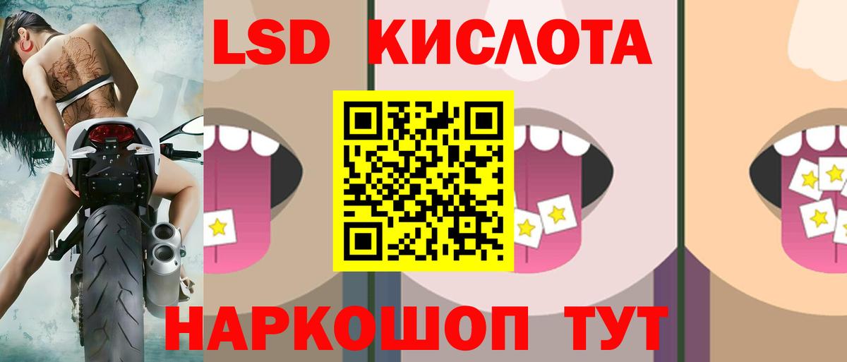 Лсд 25 экстази ecstasy Кузнецк