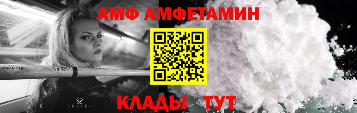 Метамфетамин мет  Вход с VPN  МЕТАМФЕТАМИН  Кузнецк 