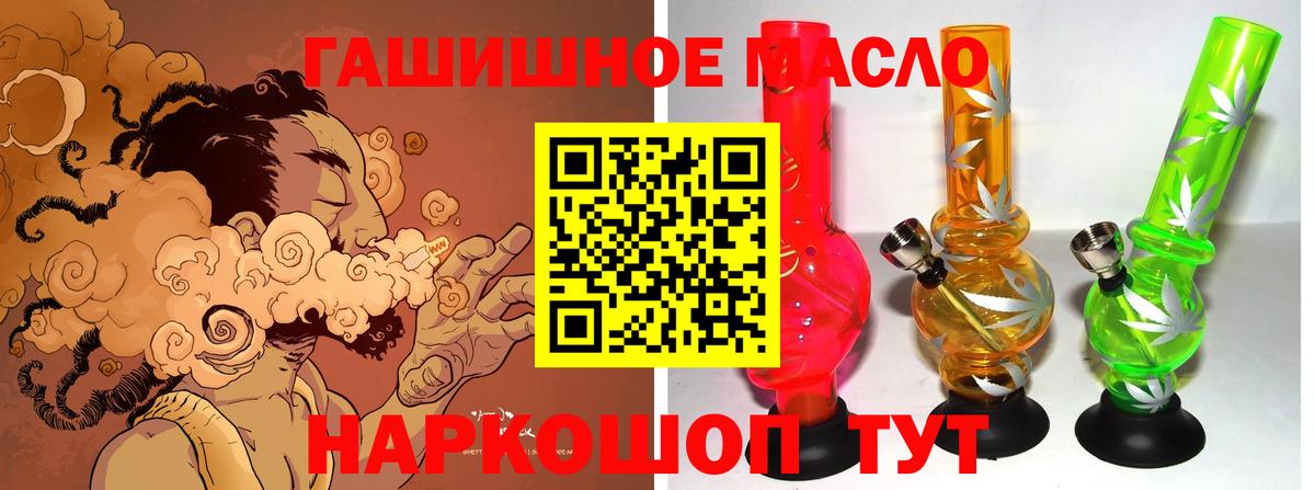ТГК вейп  Вход с VPN  купить наркоту  Кузнецк  ТГК THC oil 