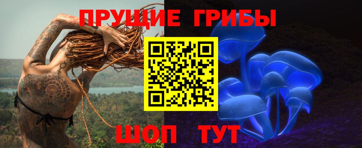 БУТИРАТ Кузнецк