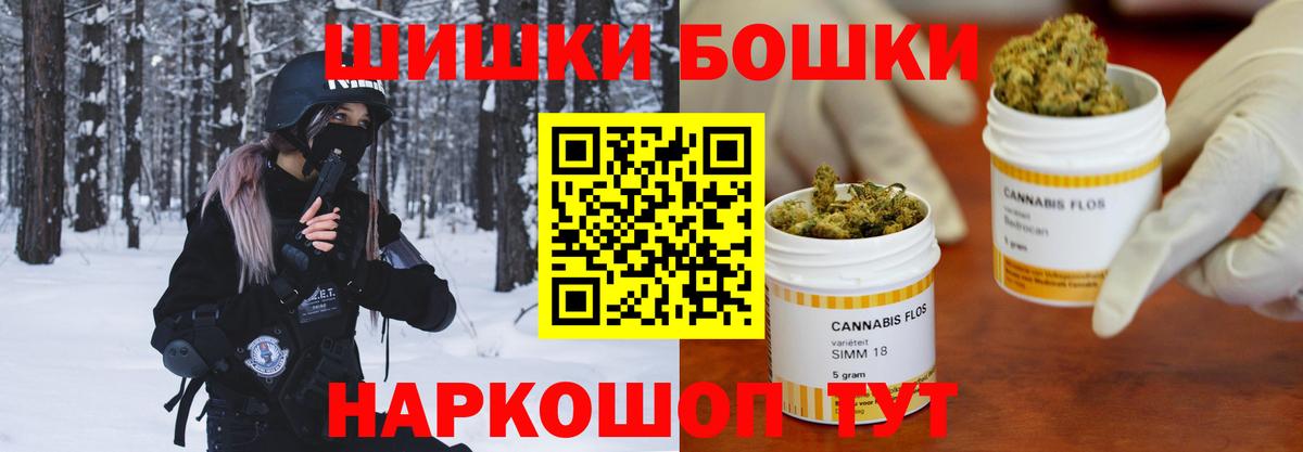 Марихуана гибрид Кузнецк