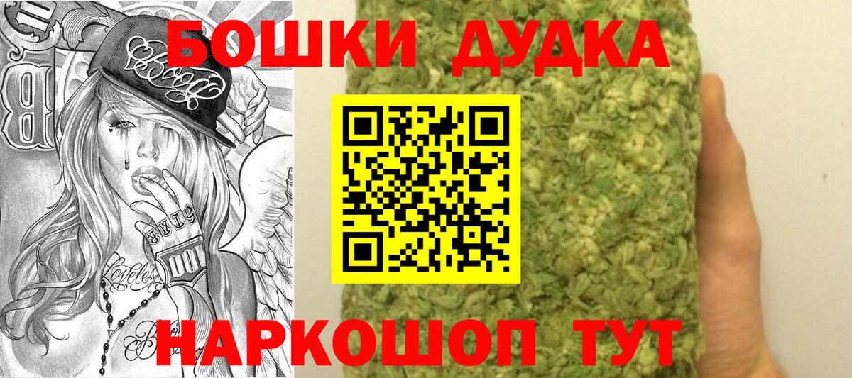 Бошки марихуана VHQ  Бошки марихуана OG Kush  Бошки Шишки индика  Шишки марихуана сатива  Вход с VPN  Кузнецк 